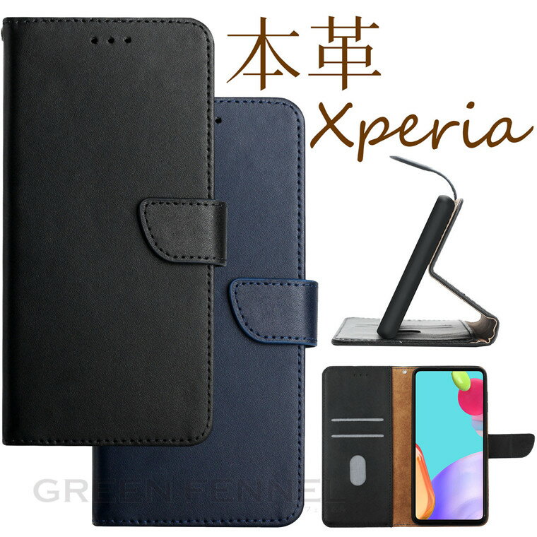 GNXyA Xperia 5 IV P[X Xperia Ace III SO-53C 蒠P[X v {v SOG08 Xperia 1 IV SO-51C SOG06 Xperia 10 IV Ace II 5 III 1 III 10 III PRO- I GNXyA Jo[ X}zP[X X^h J[h[ lC z^ l ʋ ㎿  v[g