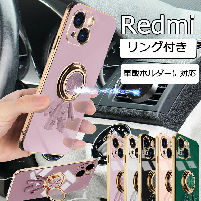 樂天商城 - Redmi Note 11 Pro 5G ケースRedmi Note 11 ケース シャオミ Xiaomi 11T Pro Xiaomi 11T バー リング付き 360°回転 おしゃれ かわいい スタンド機能 車載ホルダー対応 スマホケース 背面ケース TPU メッキ加工 保護カバー ソフトケース 軽量 薄型 耐衝撃 綺麗