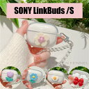 一部在庫発送 ソニー Sony LinkBuds S ケース LinkBuds S かわいい リンク バッズ エス カバー シンプル ソフト クリア 蝶結び 花柄 透明 ストラップ付き スノードーム 軽量 柔軟 かわいい おしゃれ イヤホンケース おしゃれ