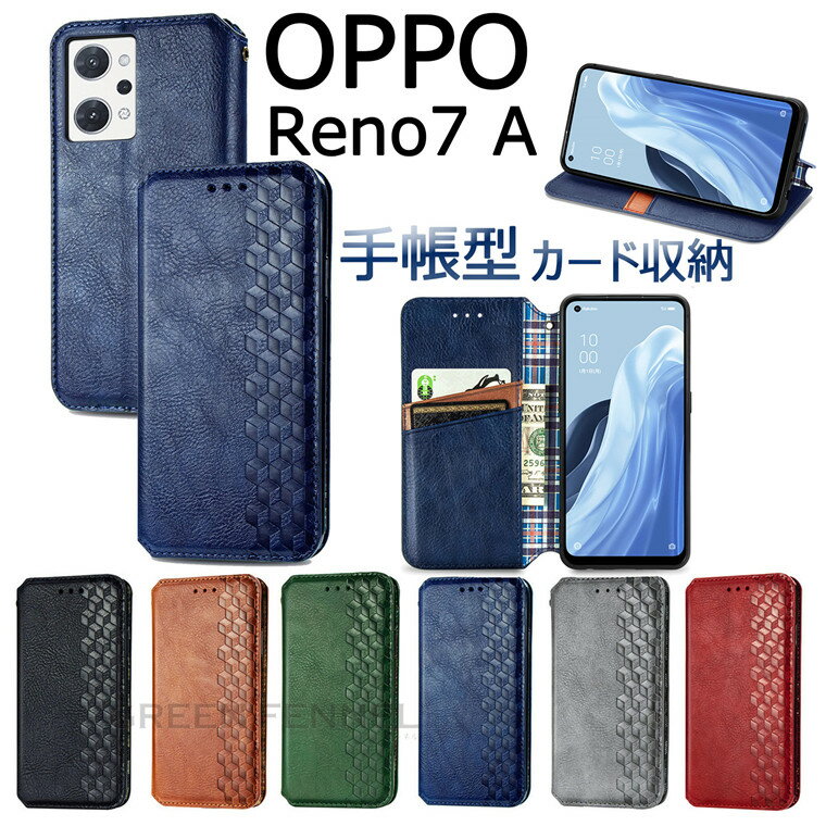 乐天商城 - OPPO Reno10 Pro 5G OPPO Reno9 A ケース オッポ リノ9 エー オッポ OPPO A77 OPPO Reno7 A ケース オッポ リノ7 エー 手帳ケース  OPPO A55s 5G OPPO Reno5 A OPPO A54 マグネット内蔵 カバー スタンド カード収納 スマホケース 耐衝撃 手帳型 上質 ビジネス 通勤