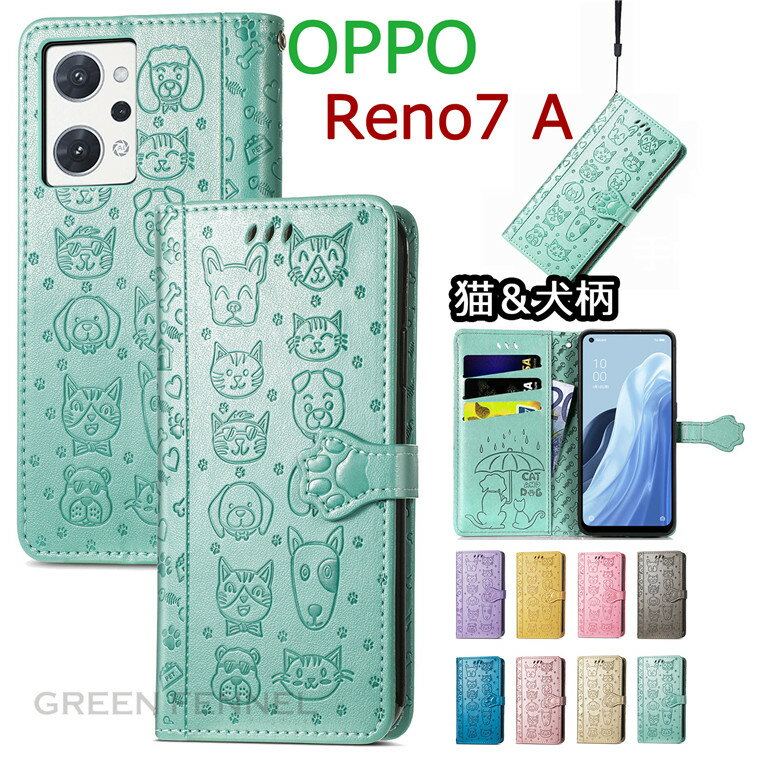 OPPO Reno10 Pro 5G OPPO Reno9 A P[XIb| m9 G[ Jo[ Reno9 A OPPO A77 OPPO Reno7 A Ib| m7 G[ 蒠P[X OPPO A55s 5G P[X OPPO A54 5G Jo[ X^h J[h[ 蒠P[X  L 킢   X}zP[X ϏՌ 蒠^