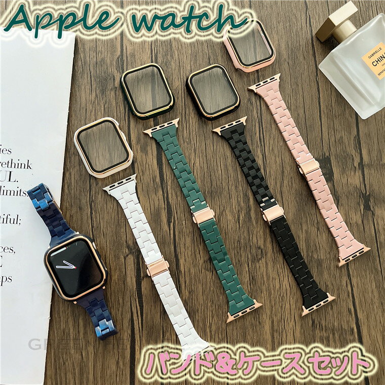 Apple Watch8 バンド アップルウォッチ8 バンド Apple Watch SE2022 Apple Watch7 ケース カバー セット Apple...