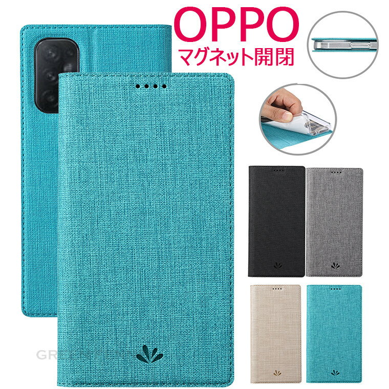 乐天商城 - オッポ OPPO Reno10 Pro 5G OPPO Reno7 A 手帳ケース オッポ リノ7 エー 手帳ケース オッポ Reno7 カバー OPPO Reno5 A ケース スタンド オッポ リノ5 エー ケース OPPO ノ7 エー ケース カード収納 スマホケース 耐衝撃 手帳型 シンプル マグネット付き 磁気開閉式