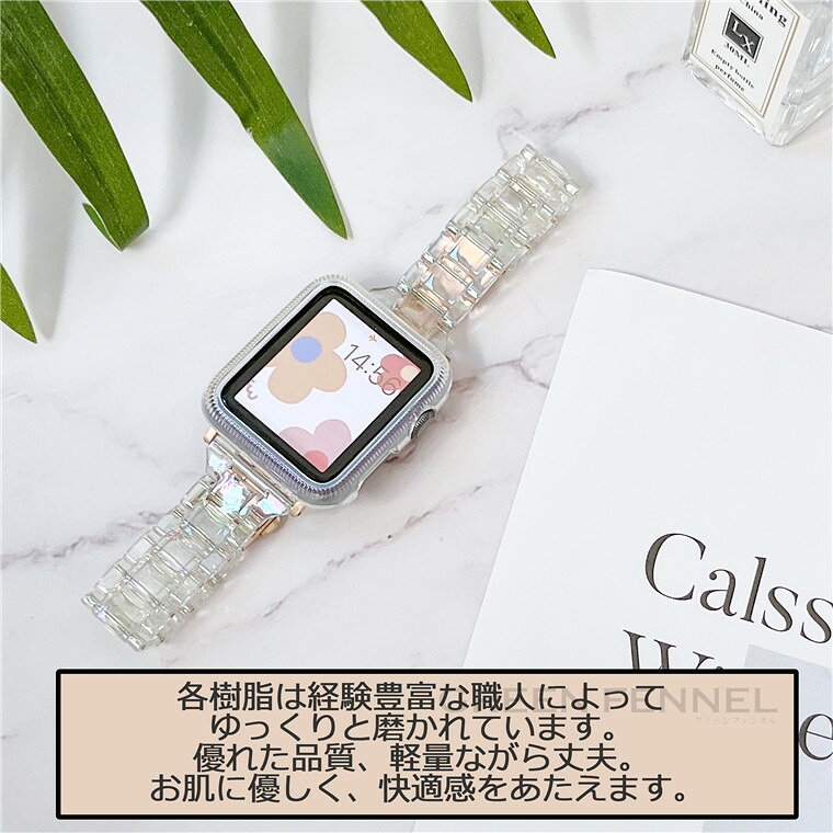Apple Watch8 バンド アップルウォッチ8 バンド Apple Watch SE2022 ケース付き アップルウォッチ7 カバー 透明 クリア アップルウォッチ7 ベルト Apple Watch series8 7 SE 6 5 4 45mm 41mm 44mm 40mm 38mm 42mm 一体型 輝く クリア 夏に適用 おしゃれ ベルト かわいい
