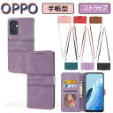 OPPO Reno9 A OPPO Reno7 A ケース OPG04 オッポ リノ7 エー OPPO A54 5G OPPO A55s 5G 手帳ケース 革製 オッポ OPPO A77 手帳型 ショルダーストラップ 首掛けストラップ 肩掛けストラップ ストラップ付き カード収納 スマホケース スマホケース スタンド tpu 柔らかい