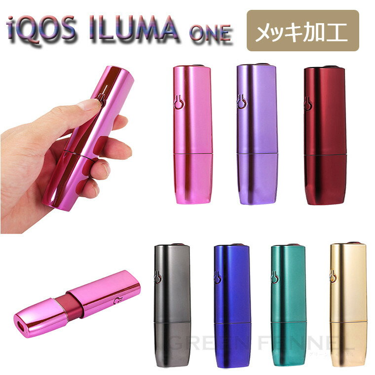 iQOS ILUMA ONE ケース アイコス イルマワン ケース カバー アクセサリー ハードPC iQOS ILUMA ONE アクセサリー タバコ たばこ...