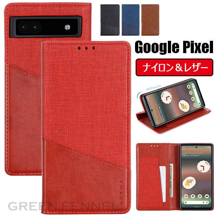 Google Pixel 8 Pro Google Pixel 8 Google Pixel 7a Google Pixel 7 Pro Google Pixel 7 Google Pixel 6a ケース グーグルピクセル6A カバー ナイロン Google Pixel 6 Pro Google Pixel 6 手帳型 ケース カード収納 通勤 手帳ケース 人気 磁力収着 スタンド機能 シンプル