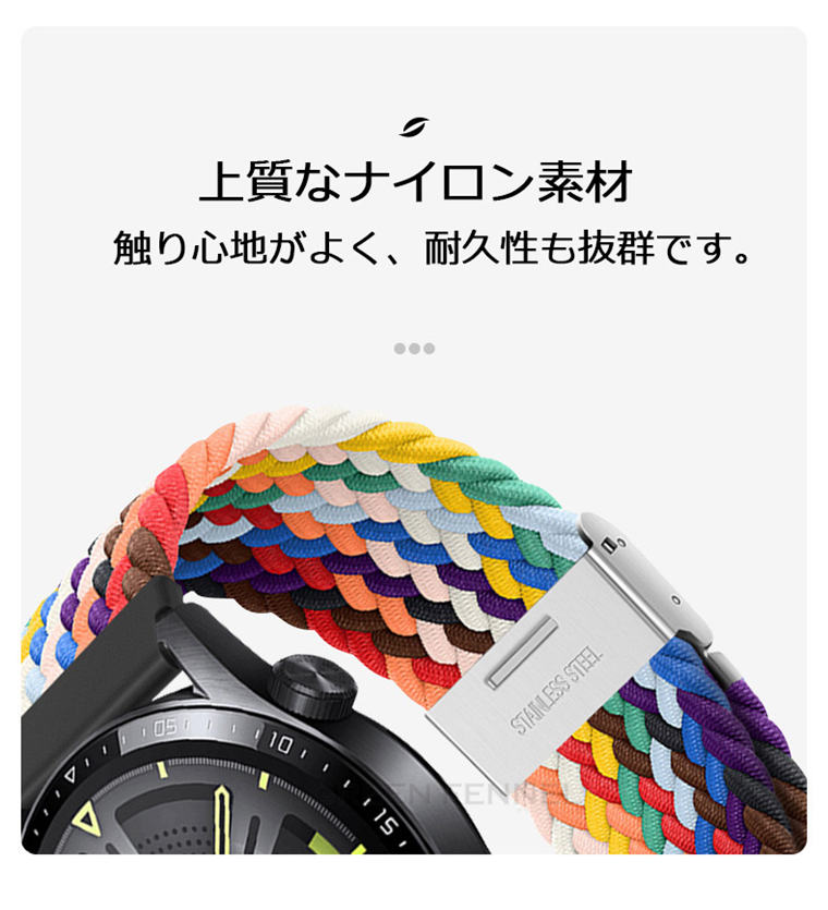 Huawei Watch GT 3 pro バンド 43mm 46mm バンド Huawei Watch GT 3 pro ナイロン メッシュ 交換ベルトファーウェイ ウォッチ GT 3 プロ 通気 時計ベルド 替えベルド スマートウォッチ バンド 可愛い カラフル おしゃれ 腕時計 バンド ナイロンバンド 柔らかい スポーツ