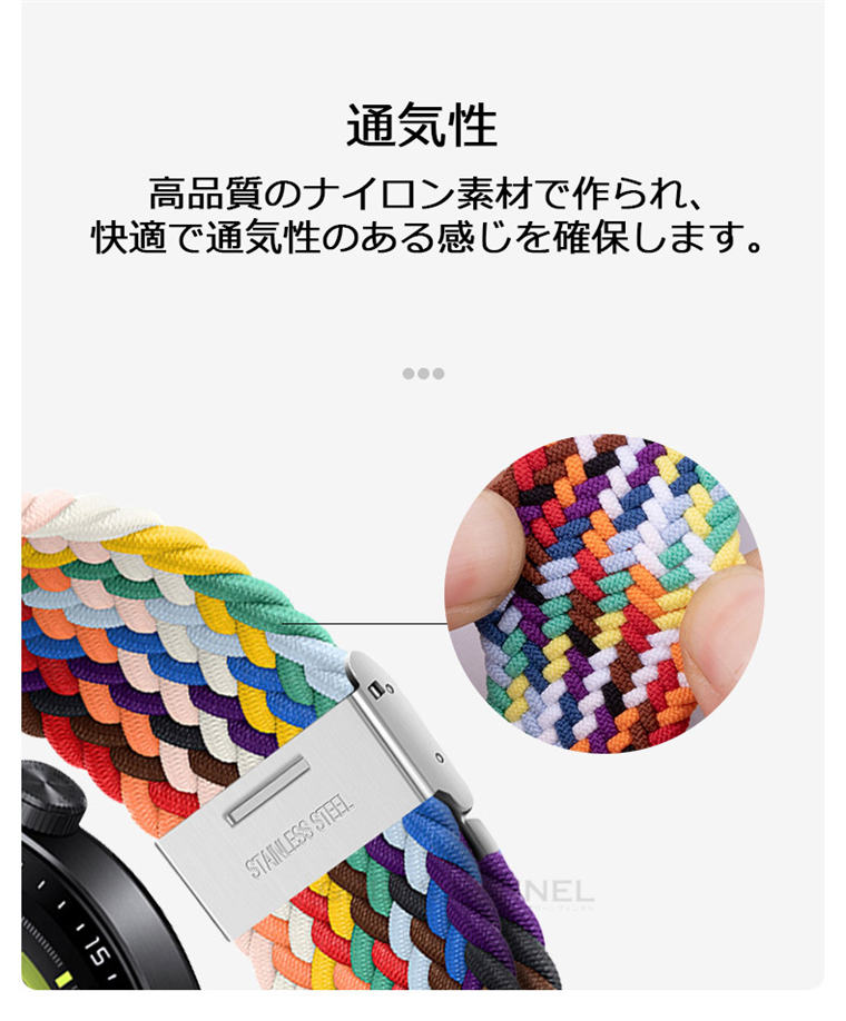 Huawei Watch GT 3 pro バンド 43mm 46mm バンド Huawei Watch GT 3 pro ナイロン メッシュ 交換ベルトファーウェイ ウォッチ GT 3 プロ 通気 時計ベルド 替えベルド スマートウォッチ バンド 可愛い カラフル おしゃれ 腕時計 バンド ナイロンバンド 柔らかい スポーツ