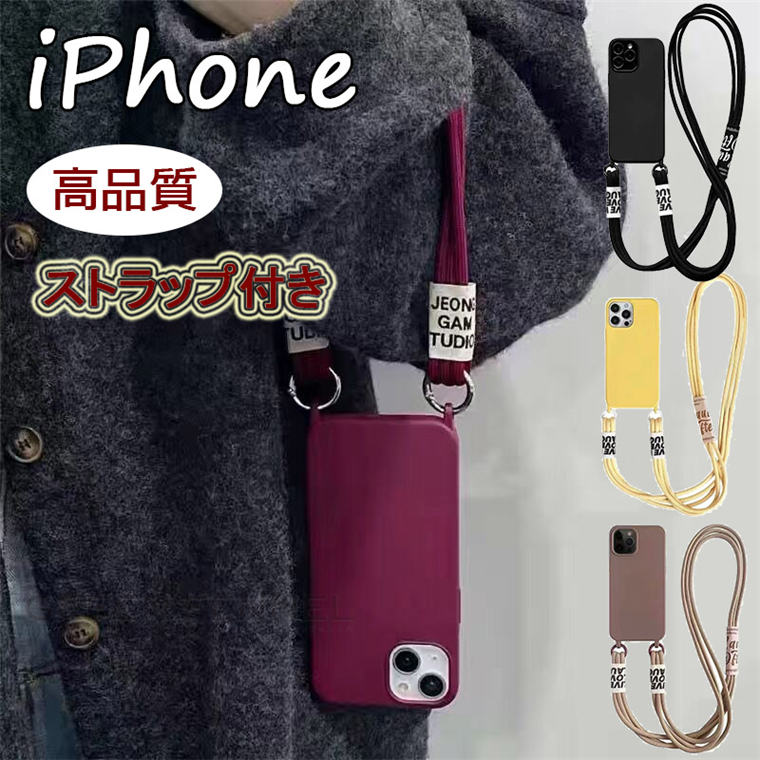 iPhone 14 ケース iPhone 14Pro ケース アイフォーン 14プロ iPhone 14 Plus カバー iPhone 14プロ マクス 韓国 ファション 柔らかい シリコン 背面カバー ストラップ iPhone 13ProMax iPhone 13 Pro iPhone 12 ProiPhone 12proMax 11proMax おしゃれ かわいい 耐衝撃 傷防止