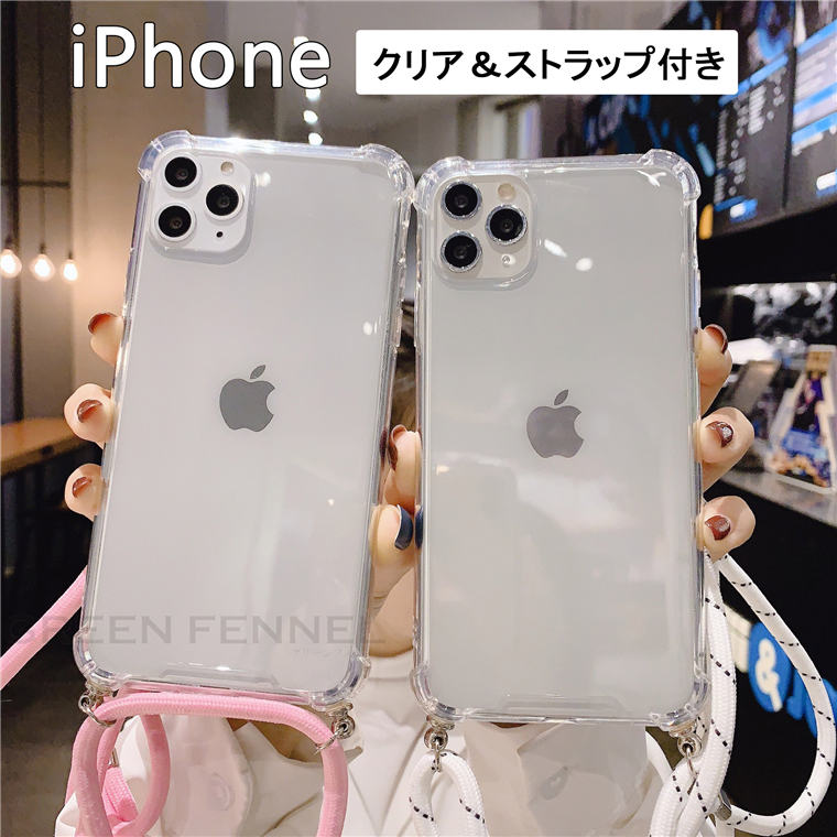 樂天商城 - iPhone 14Pro ケース iPhone 14 クリア 透明ケース アイフォーン 14プロ iPhone 14 Plus カバー iPhone 14 14プロ マクス 背面カバー ショルダーストラップ 肩掛け iPhone 13 Pro Max iPhone 13 Pro iPhone 12 ProiPhone 12proMax 11proMax おしゃれ かわいい 耐衝撃 傷防止