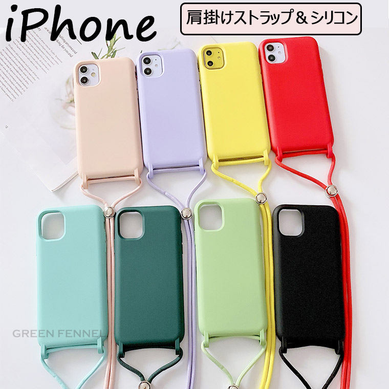 乐天商城 - iPhone 14 iPhone 14Pro ケース ショルダーストラップ アイフォーン 14プロ iPhone 14 Plusカバー iPhone 14 14プロ マクス シリコン 肩掛け iPhone 13 Pro Max iPhone 13 Pro iPhone 12 Pro iPhone 12proMax 11proMax iPhone 8 7 SE2 SE3 iPhone XR X XS XsMax おしゃれ