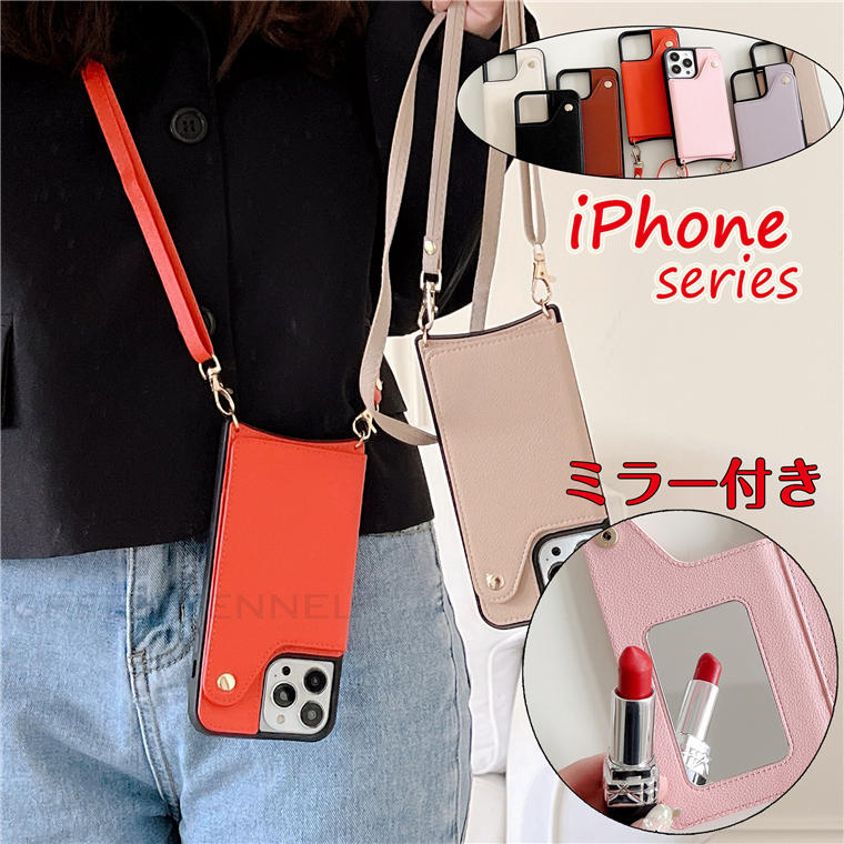 乐天商城 - iPhone 15 iPhone 15Plus iPhone 15Pro iPhone 15ProMax iPhone 14 iPhone 14 Pro カバー iPhone 14 Plus iPhone 14 Pro Max iPhone13 ケース 13Promax iPhone 12Promax 第三世代 背面カバー ショルダーストラップ ミラー 鏡面 化粧鏡付き おしゃれ カード収納 首掛け