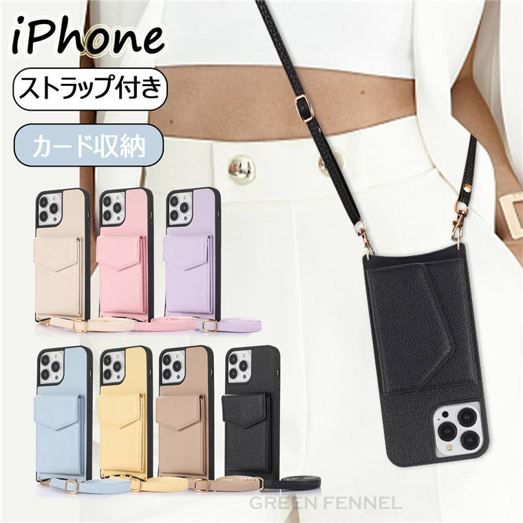 樂天商城 - iPhone 14 アイフォーン 14 ケース iPhone 14 Pro カバー iPhone 14 Plus iPhone 14 Pro Max アイフォーン 14 プロ 14 プロ マクス iPhone13 iPhone 3Pro 13Promax iPhone 12Promax iPhone 11Pro 11Promax SE2 第三世代 ショルダーストラップ おしゃれ カード収納 首掛け