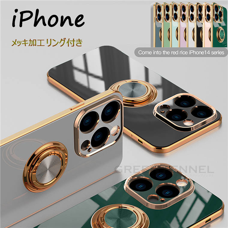 乐天商城 - iPhone 15 iPhone 15 Pro Max iPhone 15 Pro ケース リング付き iPhone 15 Plus ケース iPhone 14 Pro ケース iPhone 14 iPhone 14 Plus iPhone 14ProMax アイフォーン15 プロ アイフォーン15 ケース iPhone 13 Pro iPhone 13Pro Max iPhone12 iPhone12Pro 12Promax スタンド