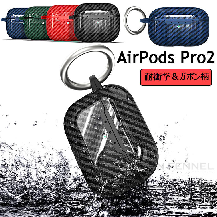 AirPods Pro2 ケース 2022 AirPods Pro 第二世代 2022 第三世代 ガボン柄 かっこいい キーリング付き ケース カバー AirP...