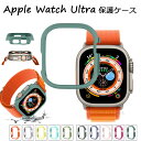 一部在庫発送 Apple Watch Ultra ケース Apple Watch Ultra カバー Apple Watch Ultra 49mm 保護カバーアップルウォ…