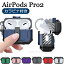 AirPods Pro2  2022 AirPods Pro  2022  ä  ɻ С AirPods Pro2 Ѿ׷ AirPods TPU  ɿ ݥå ץ   åץ ۥ󥫥ӥդ ݥå ץ2 С ץ