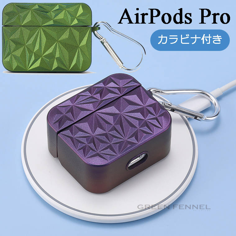 AirPods Pro2 AirPods Pro 第二世代 2022 エアーポッズ プロ2 ケース ワイヤレス充電 Qi充電 AirPods 3 Airpods...