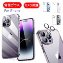 iPhone 15 iPhone 15Plus iPhone 15Pro iPhone 15ProMax iPhone 14ProMax P[X iPhone 14 Pro P[X iPhone 14 Plus iPhone 14 wʃKX KX ACtH[15 v P[X Jo[  Jی Yی 킢 iPhone 13 Pro13 ProMax 