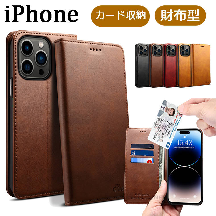樂天商城 - iPhone 14Pro ケースiPhone 14 iPhone 14 Plus ケース iPhone 14Pro iPhone 14ProMax iPhone13mini iPhone13 13 Pro 12Promax iPhone 12Pro ケース 手帳型 手帳ケース マグネット内蔵 シンプル 可愛い アイフォーン14 ケース アイフォーン14プロ ケース カバー