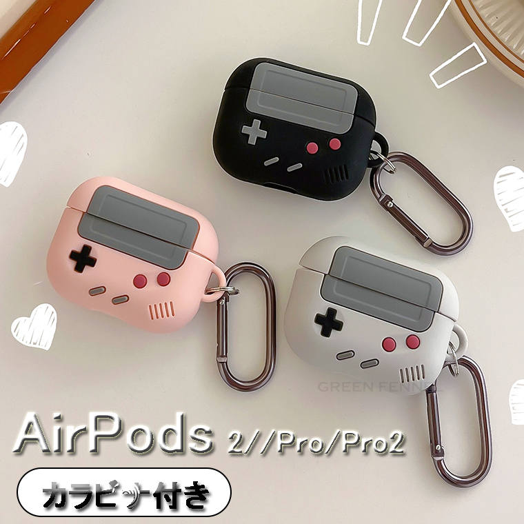 AirPods Pro2 ケース 2022 AirPods Pro 第二世代 シリコン ゲーム機 ケース 2022 第2世代 AirPods 3 第3世代 カバ...