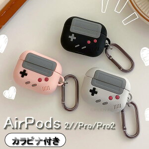 AirPods Pro2 ケース 2022 AirPods Pro 第二世代 シリコン ゲーム機 ケース 2022 第2世代 AirPods 3 第3世代 カバー かっこいい ケース ソフト AirPods Pro2 AirPods Pro 耐衝撃 AirPods 2 1 ケース 防塵 カラビナ付き 落下防止 アップル イヤホン エアーポッズ プロ2 カバー
