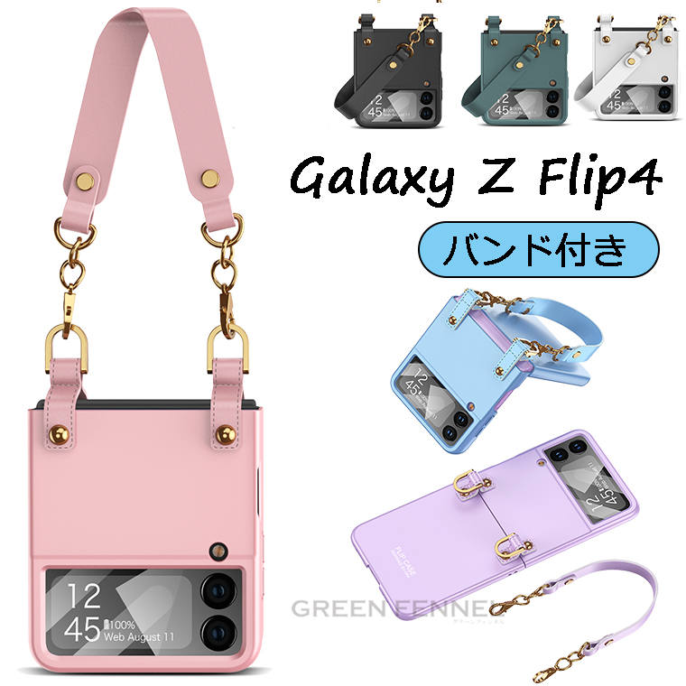 乐天商城 - Galaxy Z Flip4 ケース Galaxy Z Flip4 SC-54C Galaxy Z Flip4 SCG17 Z Flip4 カメラまで保護 カメラフィルム ギャラクシー ゼット docomo ストラップ バンド付き ギャラクシー ゼット フリップ4 ケース おしゃれ カバー 耐衝撃 スマホケース 傷防止 綺麗 ビジネス 人気