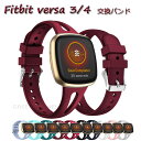 fitbit versa3 versa4 バンド フィットビット ヴァーサ4 ヴァーサ3 fitbit sense2 sense 交換ベルト バンド シリコン 柔らかい 高品質 おしゃれ かわいい 高品質 プレゼント プレゼント フィットビット バーサ4 交換ベルト おしゃれ かっこいい ソフト 替えベルト