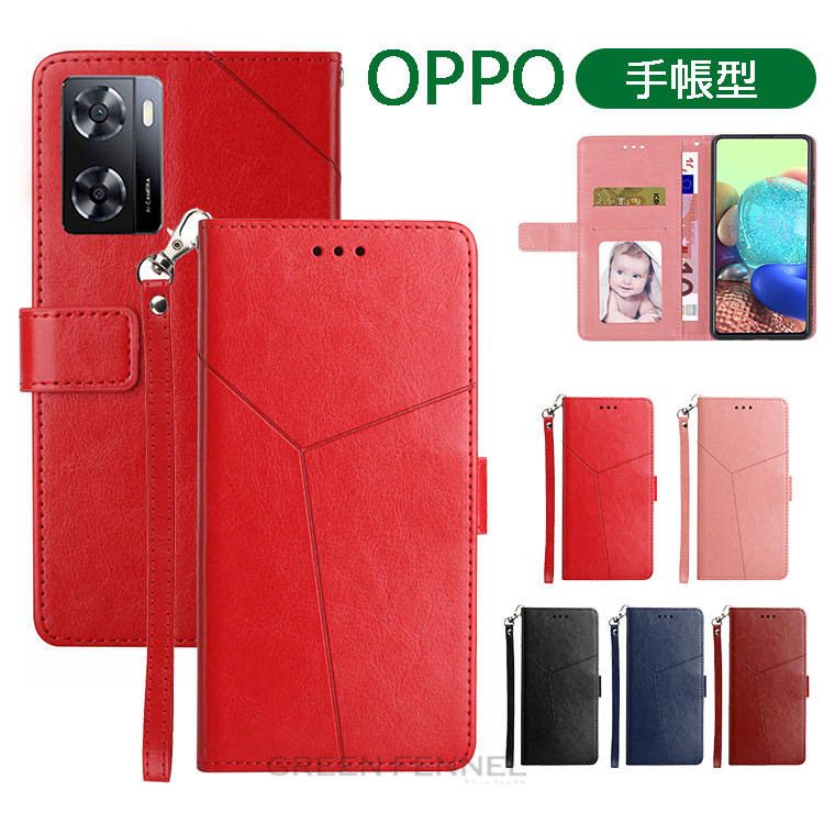 乐天商城 - OPPO A79 5G 手帳ケース OPPO A77 手帳ケース オッポ エー79 オッポ エー77 OPPO A77 ケース オッポ OPPO A77 ケース OPPO A77 革製 財布型 オッポ A79 5G ケース スタンド機能 カード収納 上質 高級感 頑丈 おしゃれ カバー ケース 手帳型 シンプル ストラップ 落下防止