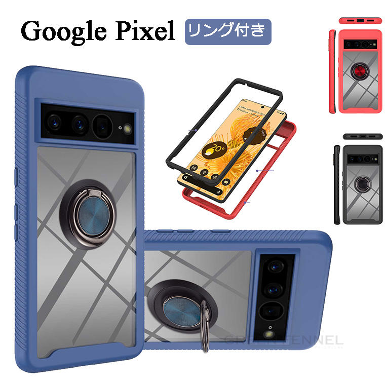 Google Pixel 8 Pro Google Pixel 8 Google Pixel 7 Pro ケース Google Pixel 7 クリアケース 透明 Google Pixel 6a ケース グーグル ピクセル 7 Google Pixel 6 Pro ケース グーグル ピクセル 7 プロ カバー Google Pixel 6 スマホケース 保護ケース おしゃれ オシャレ