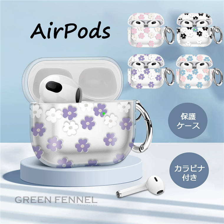 AirPods Pro2 第2世代 ケース カバー AirPods第3世代 花柄 エアーポッズ プロ 2 ケース エアーポッズ3 ケース 2021 かわいい A...