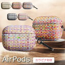 AirPods Pro2 第2世代 ケース AirPods Pro2 カバー AirPods第3世代 ケース 編み カバー エアーポッズ プロ 2 ケース エア...