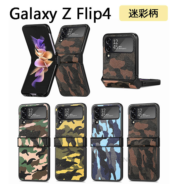 Galaxy Z Flip4  Galaxy Z Flip4 SC-54C  Galaxy Z Flip4 SCG17 Z Flip4  º ä 饯 å docomo 饯 å եå4   ϡɥ İ º  С Ѿ׷ ޥۥ ɻ