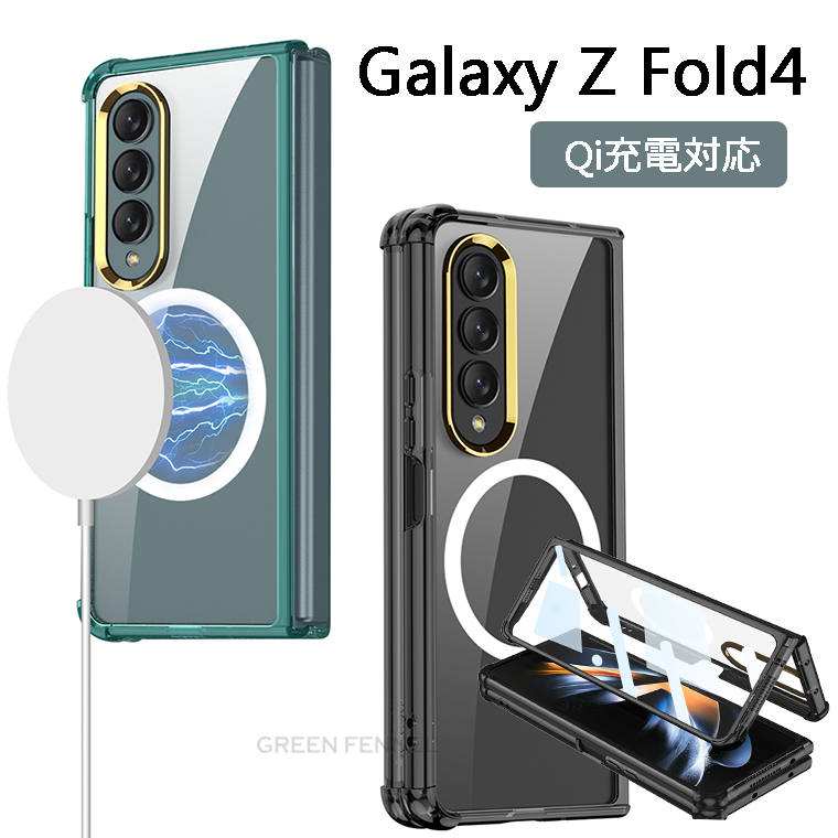 饯 Galaxy Z Fold4 5G  ꥢ Ʃ Galaxy Z Fold4 С SC-55C Galaxy Z Fold4 SCG16 С   饯 å ե4  磻쥹 Qi ֺܥۥб ݸ Ѿ׷⥹ޥ ɻ