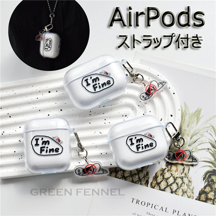 AirPods Pro2 ケース AirPods Pro 第2世代 ケース ストラップ付き カバー 首掛け AirPods第3世代 エアーポッズ プロ 2 ケー...