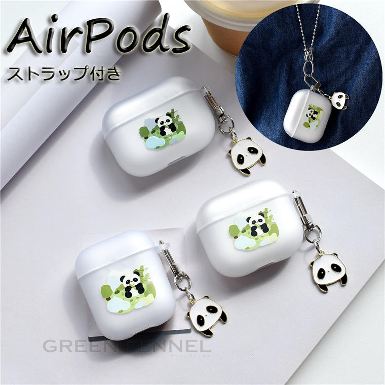 AirPods Pro2 ケース AirPods Pro 第2世代 ケース ストラップ付き カバー パンダ柄 首掛け AirPods第3世代 エアーポッズ プロ...
