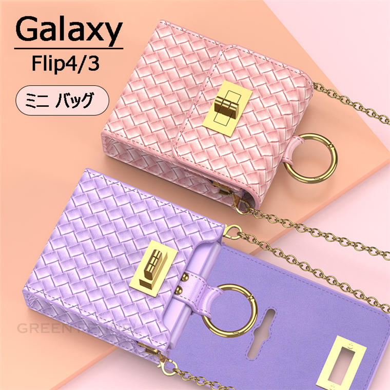 Galaxy Z Flip4 P[X Galaxy Z Flip3 [obO obO Xgbvt 킢 ~jobO Galaxy Z Flip4 SC-54C Galaxy Z Flip4 SCG17 Z Flip4 MNV[ [bg docomo MNV[ [bg tbv4  t@V Galaxy Z Flip4  ϏՌ