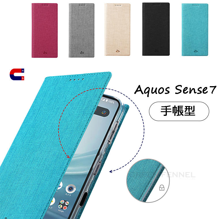 乐天商城 - AQUOS sense8 ケース SH-54D SHG11 AQUOS R8 pro AQUOS R8 アクオス AQUOS sense7 ケース アクオス AQUOS sense7 plus ケース アクオス センス8 ケース アクオス センス7 カバー AQUOS sense7 plus softbank AQUOS sense7 可愛い カード収納 マグネット内蔵 スマホケース