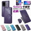 饯 Galaxy S21 Ultra 5G  Galaxy S21+ Galaxy S21 Galaxy S21 ȥ Galaxy A52 5G SC-53B  Galaxy A21 SC-42A Galaxy A51 5G SCG07 SC-54A au docomo  С  襤 Ģ TPU  PU쥶  ɼǼ ޥۥ 