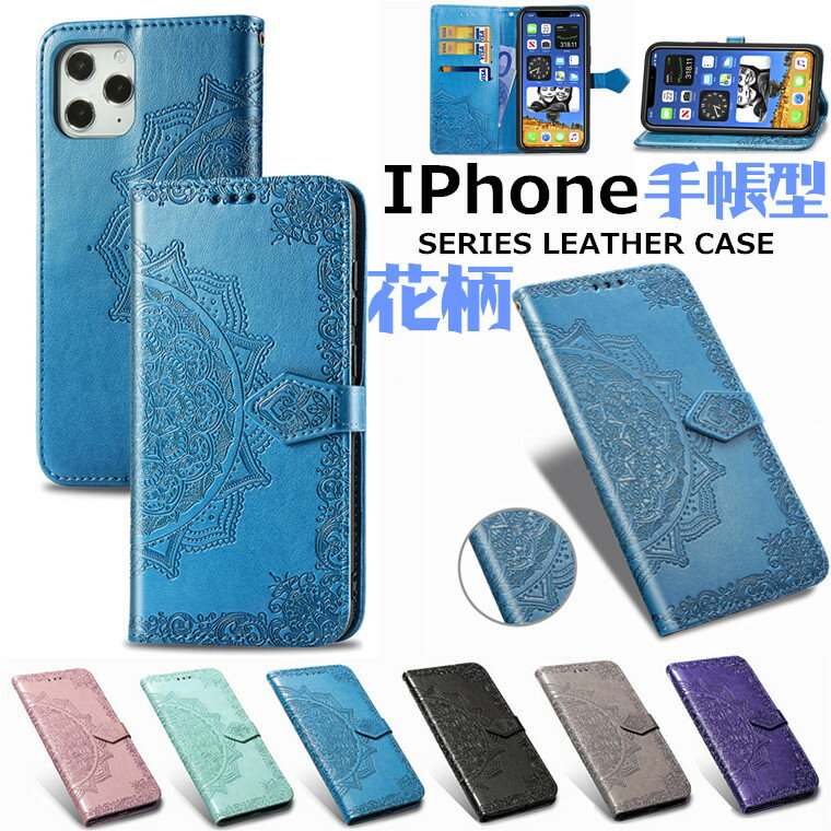 楽天市場】iphone12mini 手帳ケース(カラーパープル)(スマートフォン・携帯電話アクセサリー|スマートフォン・タブレット)の通販 楽天市場】iphone12mini 手帳ケース(カラーパープル)(スマートフォン・携帯電話アクセサリー|スマートフォン・タブレット)の通販