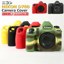 ニコン NikonD780 カメラバッグ Nikon D78