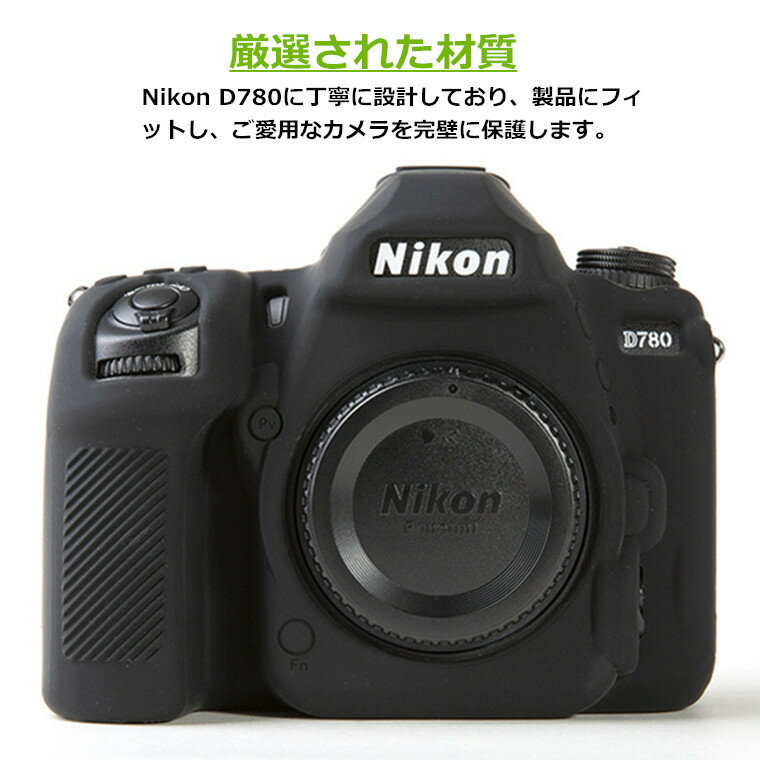 ニコン NikonD780 カメラバッグ Ni...の紹介画像2