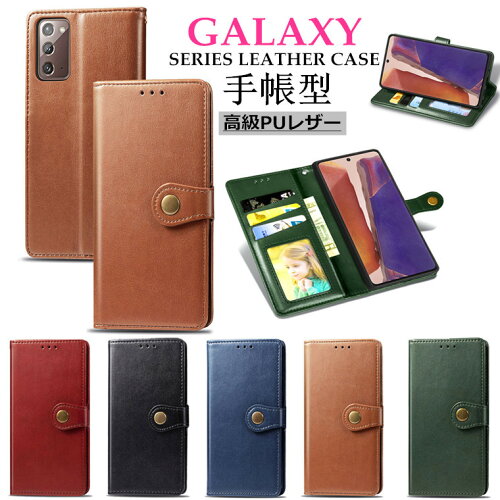 ギャラクシー Galaxy A21 SC-42A SC-54A ケース Galaxy A51 5G SCG07 ...