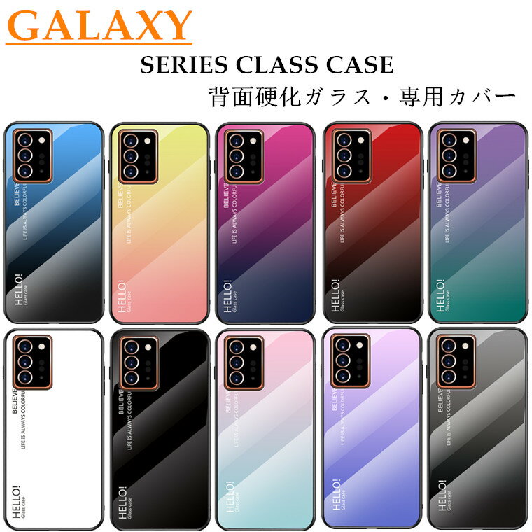 MNV[ Galaxy A32 P[X SCG08 Galaxy Note20 ultra P[X Galaxy Note20 P[X m[g20 Eg Ռ Galaxy A7 yVoC sm-a750c P[X Jo[ wʃJo[ plt Jt  Vv KXpl n[hP[X یJo[ X}zP[X