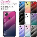 グーグル Google ピクセル 3a Pixel 4a 4G Pixel 4 XL pixel 4 Pixel 3a XL Pixel 3a 3XL 3 ケース カバー google pixel 3aケース CASE 強化ガラス 背面カバー パネル付き シンプル かわいい ガラスパネル ハードケース 背面ケース 耐衝撃 保護ケース スマホケース 軽量 薄型