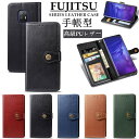 らくらくスマートフォン F-42A Arrows 5G F-51A Arrows Be4 F-41A U 801FJ Be3 f-02l らくらくスマートフォン me F-01L ケース 手帳型 シリコン マグネット arrows be4 f-41a手帳型ケース カバー スタンド カード収納 手帳 PUレザー スマホケース 手帳ケース シンプル 耐衝撃