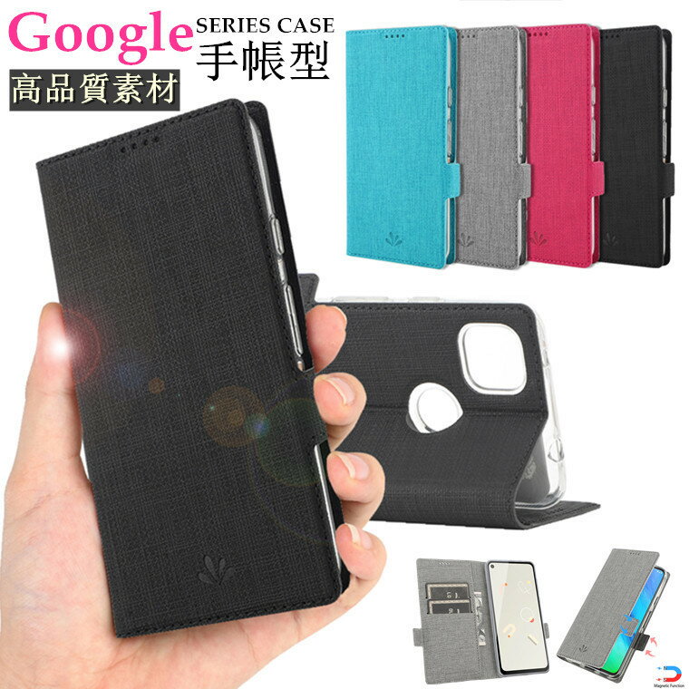 Google Pixel 4a 5G Pixel 4a Pixel 5 Pixel 4 XL Pixel 4 3a XL O[O Google sNZ 3a 蒠^ P[X pixel 3aP[X CASE g Jo[  킢 Vv 蒠^P[X ^ tpu PUU[ IV X^h \tg J[h[ ϏՌ z^ P[X ϋv