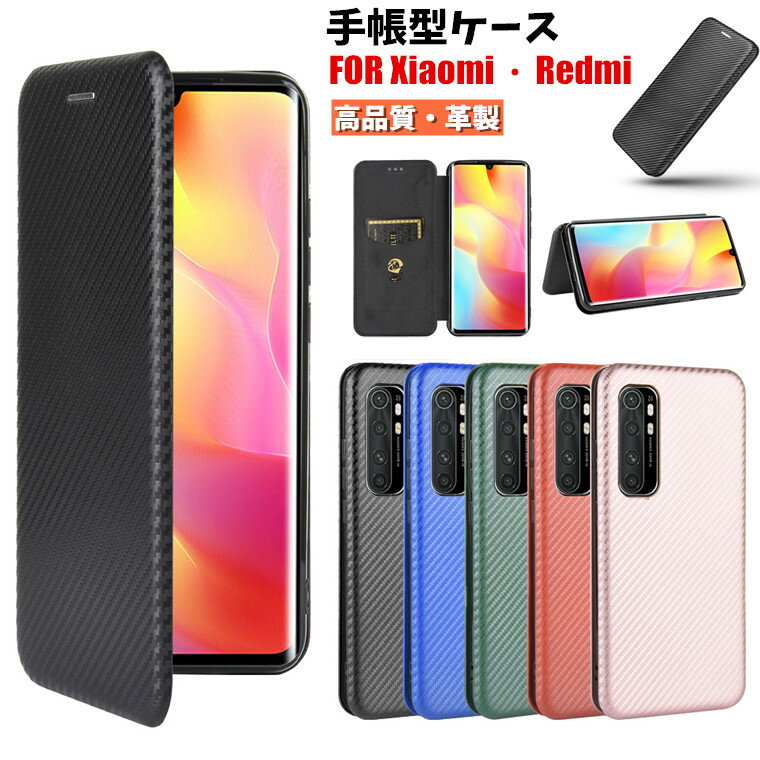 Xiaomi Mi 10 Lite 5G XIG01 Xiaomi Mi Note 10 Lite Xiaomi Redmi note 9s Xiaomi Mi Note 10 Pro Xiaomi Redmi Note 8 Xiaomi Redmi Note 8 Pro 蒠 P[X Jo[ Vv 蒠^P[X J[{ TPU PU n[hP[X X^h \tg J[h[ X}zP[X ϏՌ