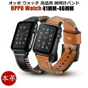 OPPO Watch バンド 41mm 46mm 交換バンド 41mmバンド オッポ ウォッチ 本革 牛革 上品 耐久 ベルト OPPO Watchベルト スマートウォッチ バンド おしゃれ シンプル 腕時計バンド 交換ベルト 腕時計ベルト 高品質 交換用バンド 時計ベルド 替えベルド ビジネス 通勤 綺麗